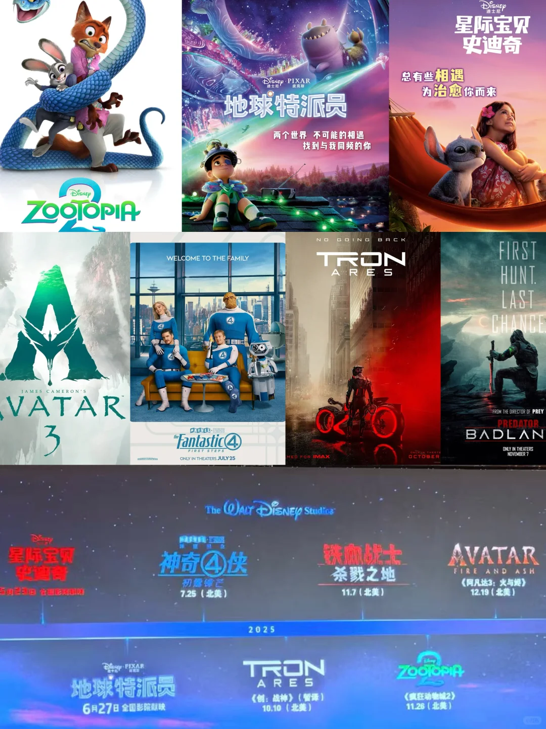 25年确定引进迪士尼7部电影，阵容有点炸！