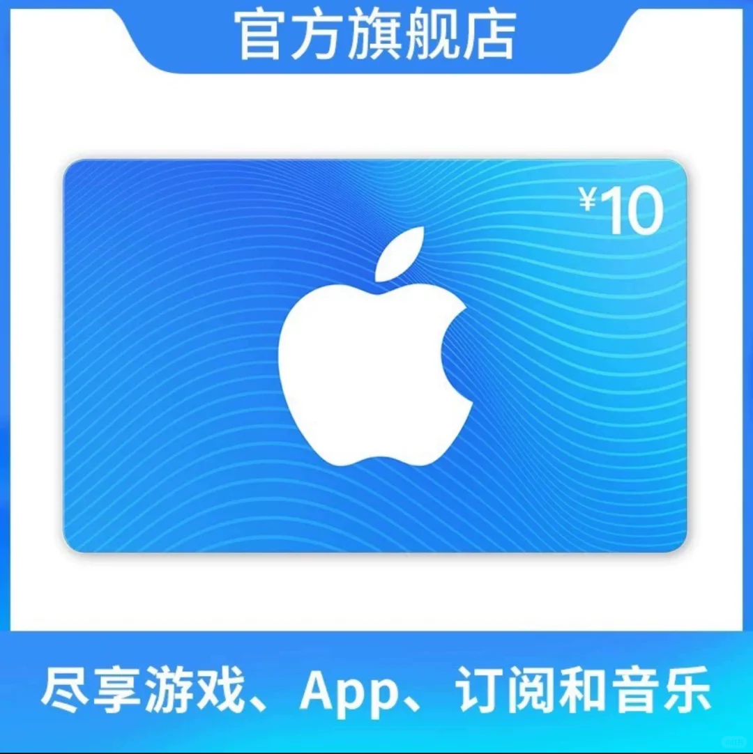 AppStore