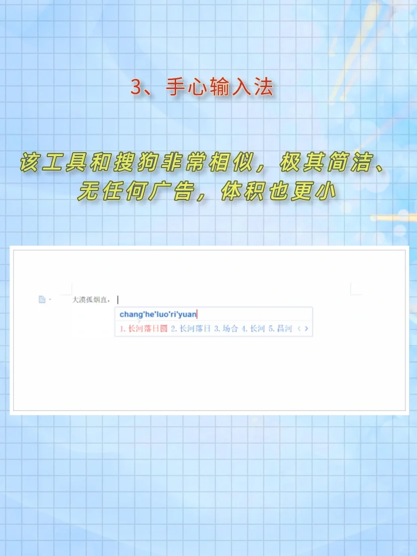 八款超好用的电脑必备软件，永久免费！