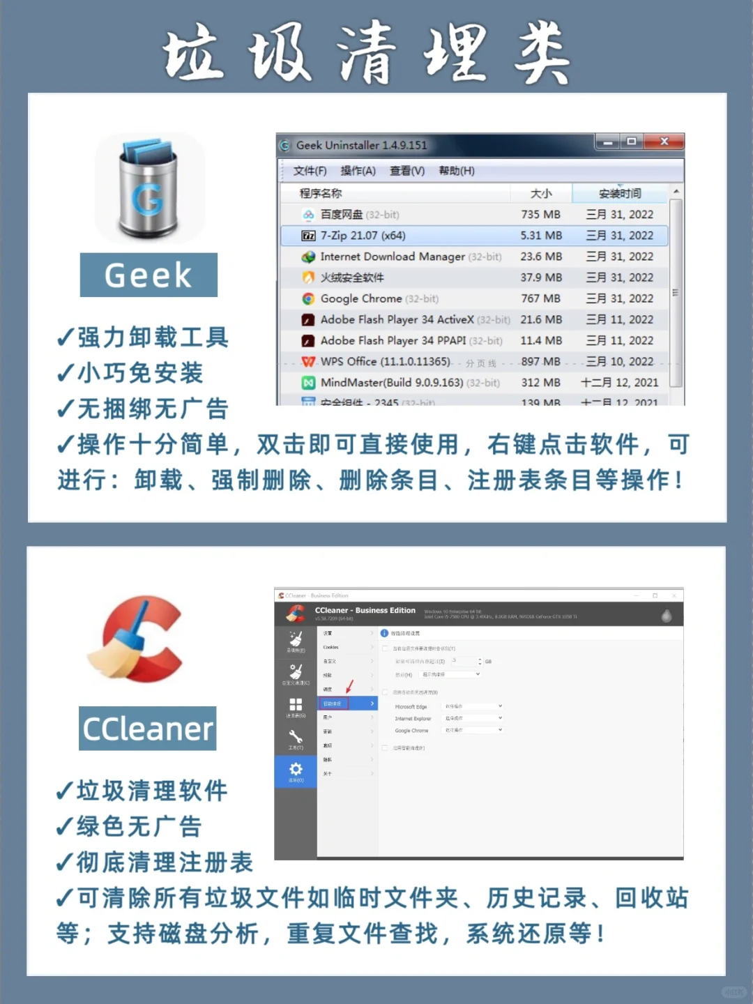 💻14款新电脑必备软件‼️安全|免费|无捆绑✔️