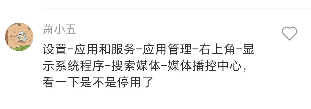 华为手机，求助求助