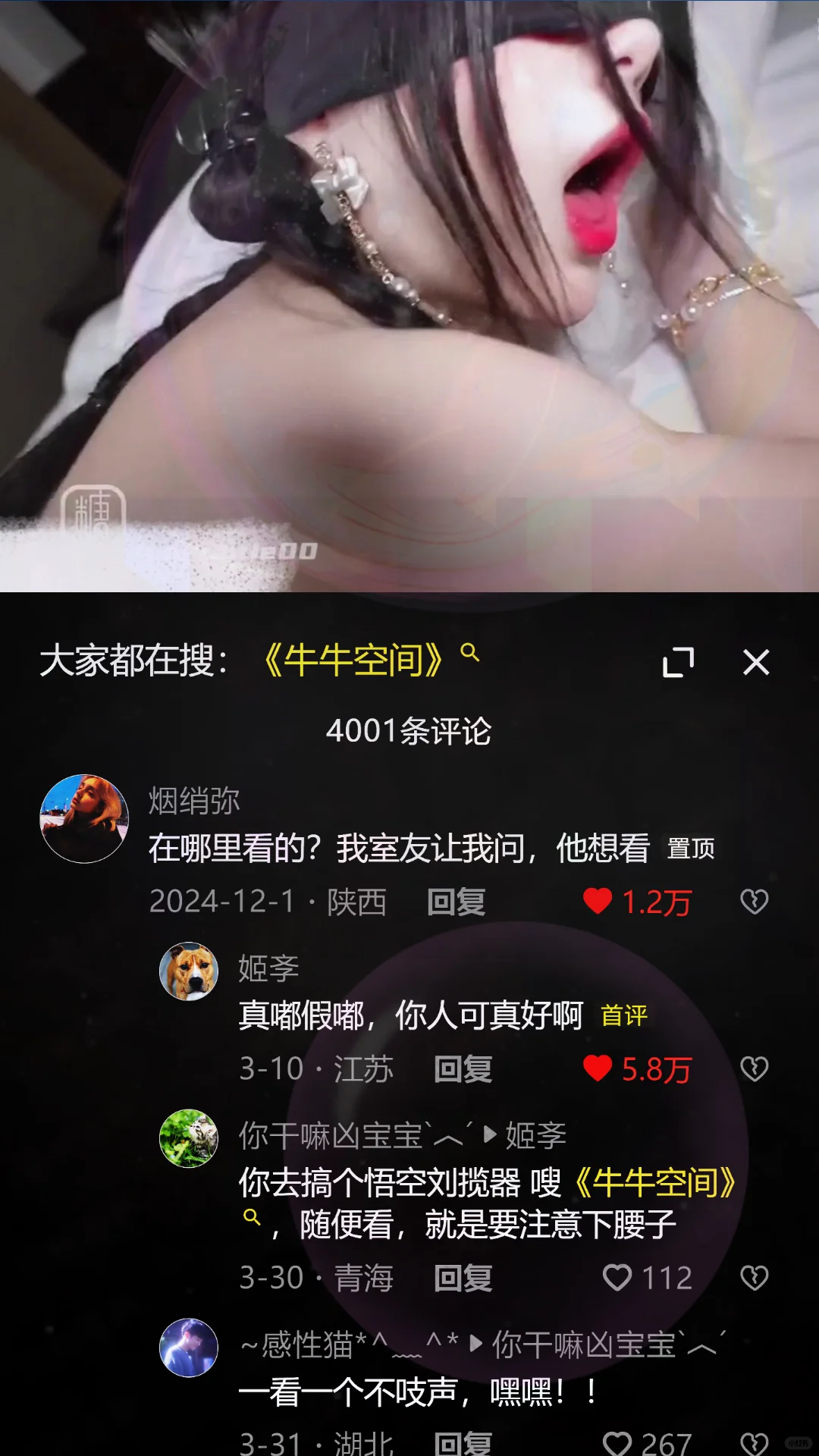 🔥5 部必看高分电影，快码住！