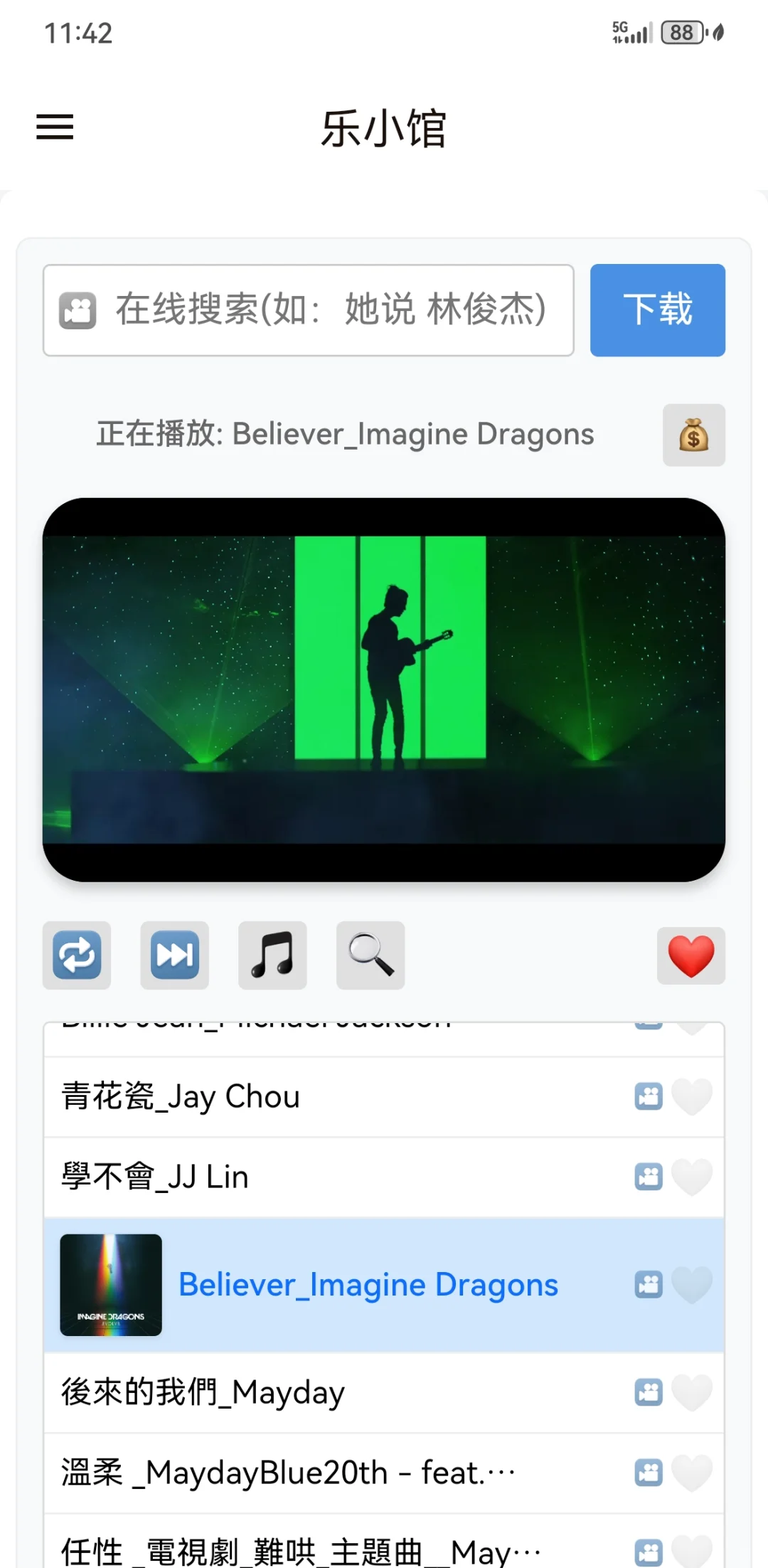 搞了个音乐视频APP,全部由AI写的代码