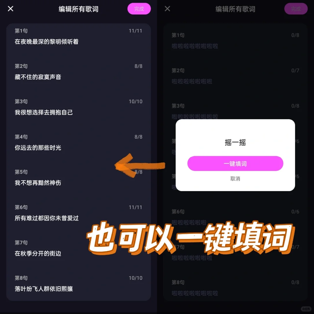 乐痴也能写歌！！吹爆这款音乐创作黑科技