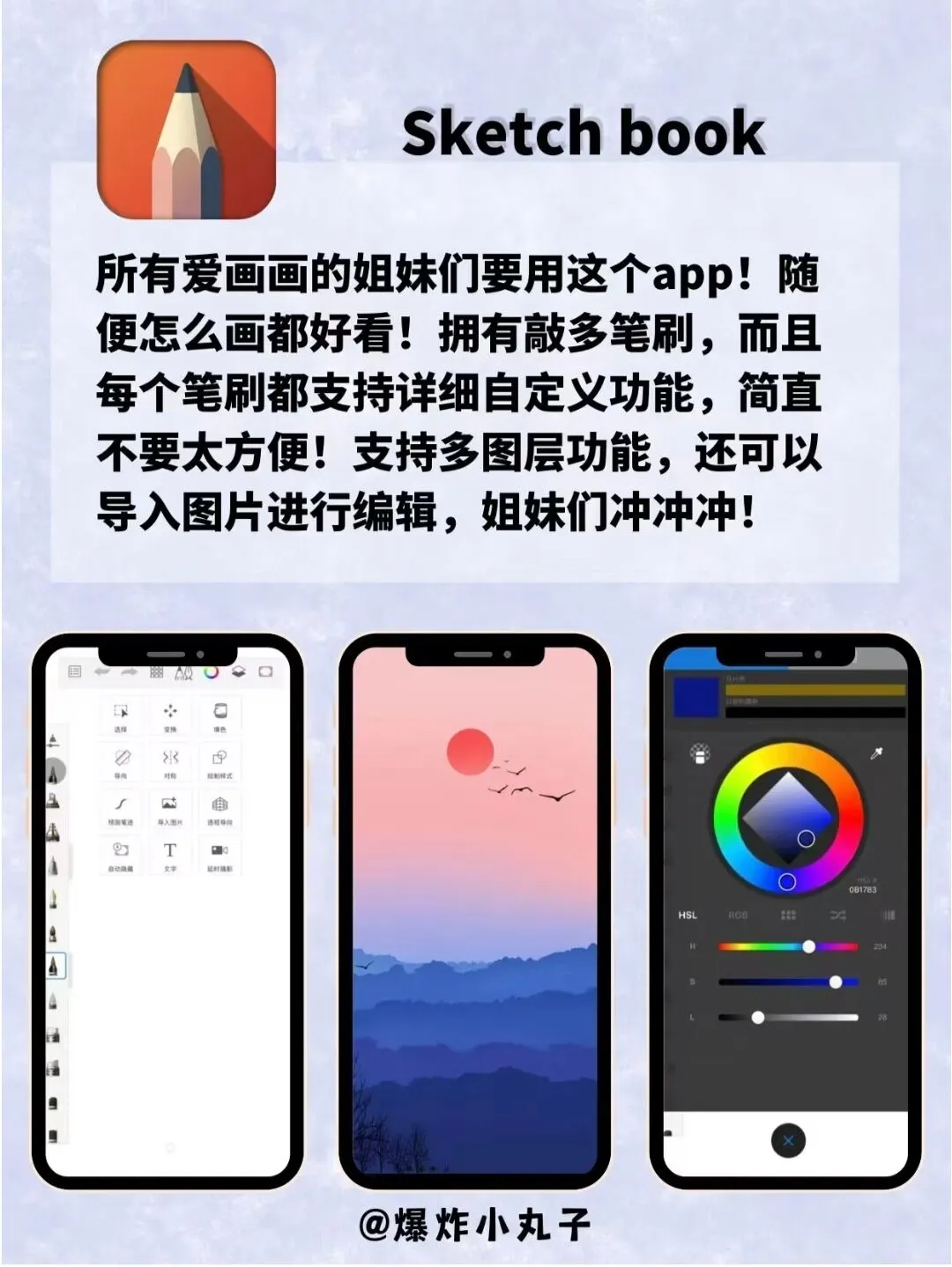 打死也不卸载！剩1%电量🌵也要用呀❗❗