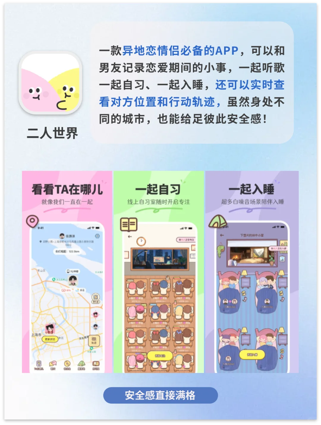 4个好用到爆的神仙APP！太太太绝了吧！