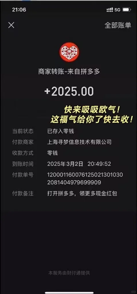 打死也不卸载！剩1%电量🌵也要用呀❗❗