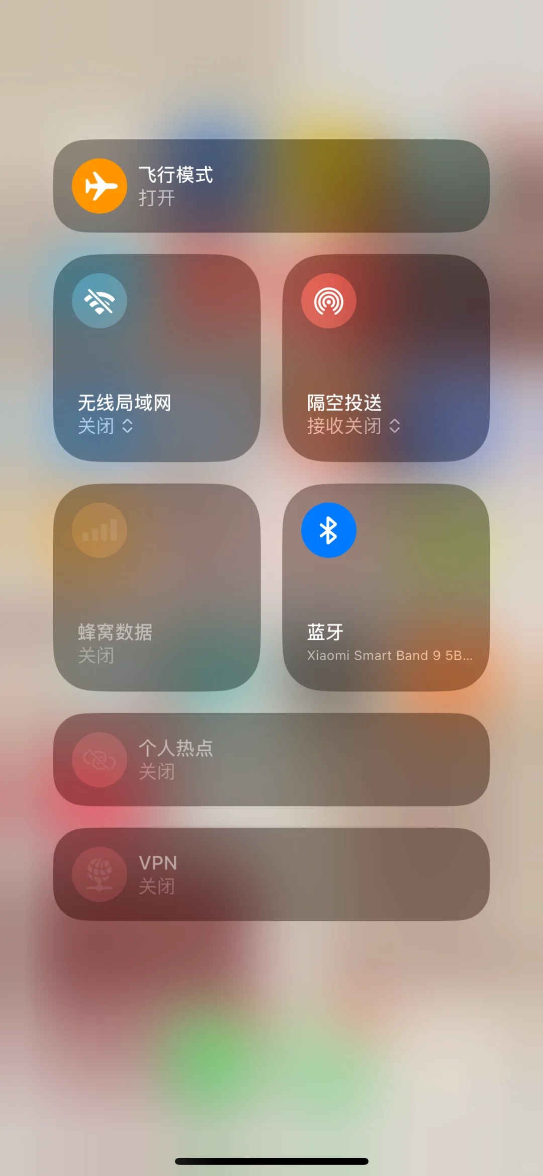 苹果手机有vpn，我才发现