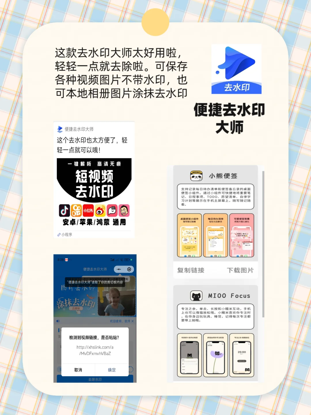 治愈温暖，舍不得卸载的实用的app