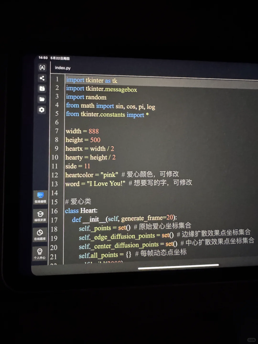 计算机学不好请锁死这个app