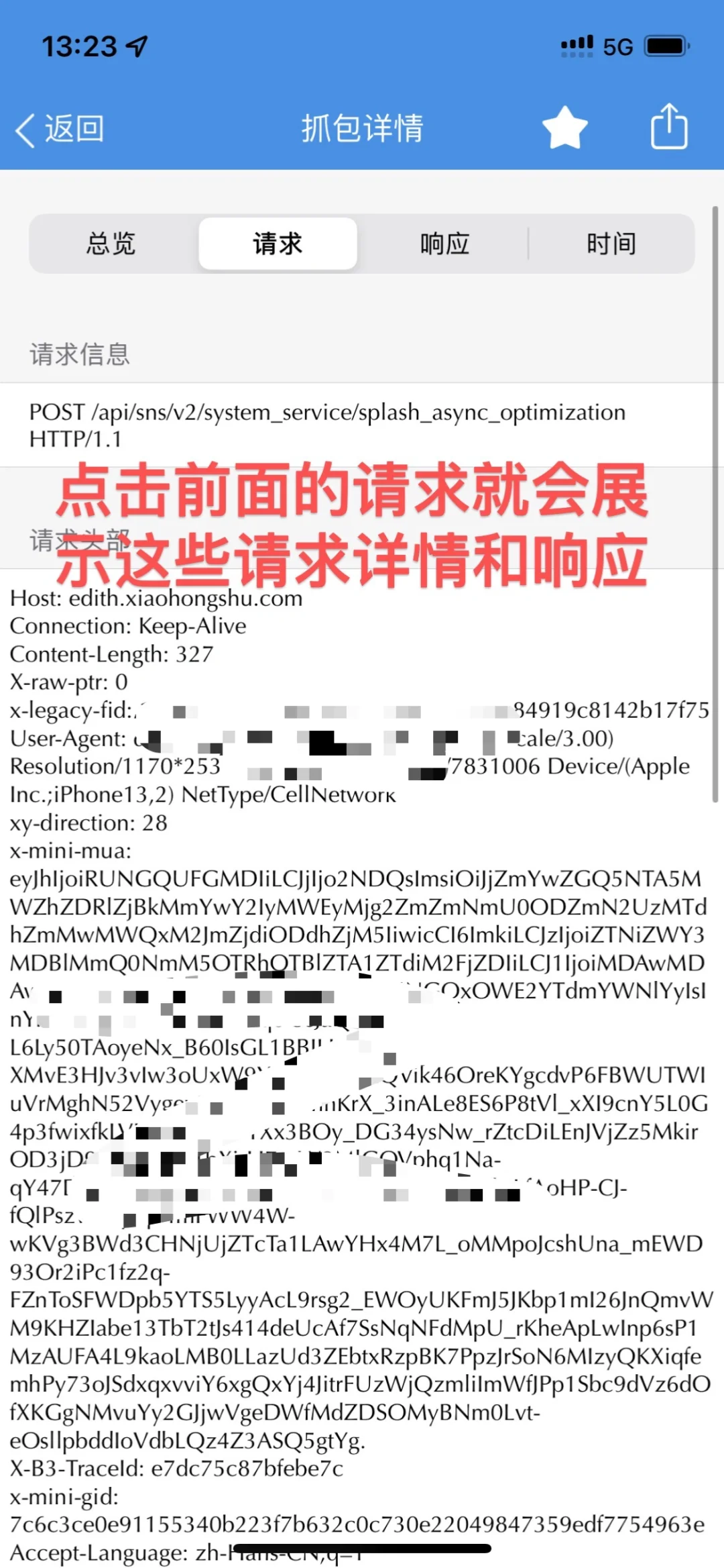 软件测试干货｜很实用的测试工具