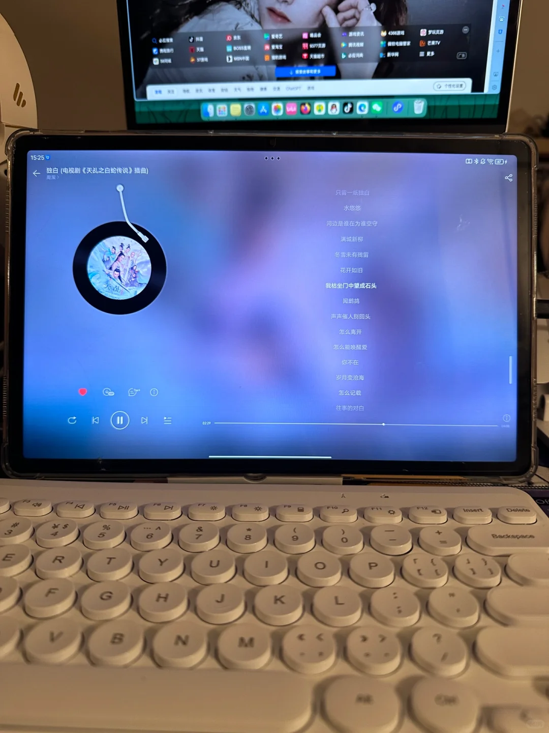 安卓平板真的烦死了听歌不可以全屏