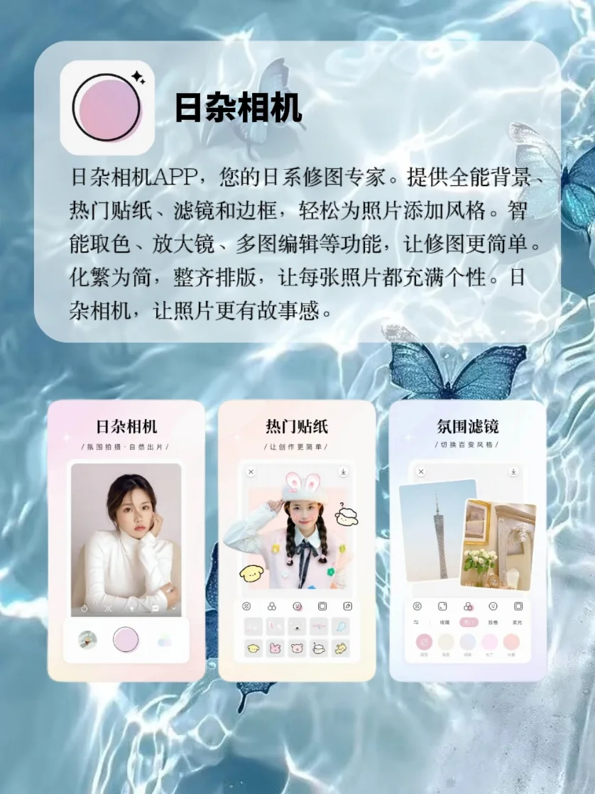 手机必备宝藏APP,相见恨晚!