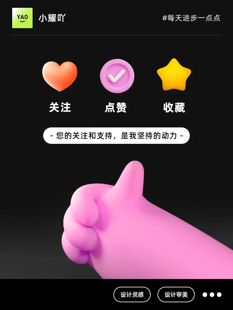 音乐控必备！美国音乐app UI分享
