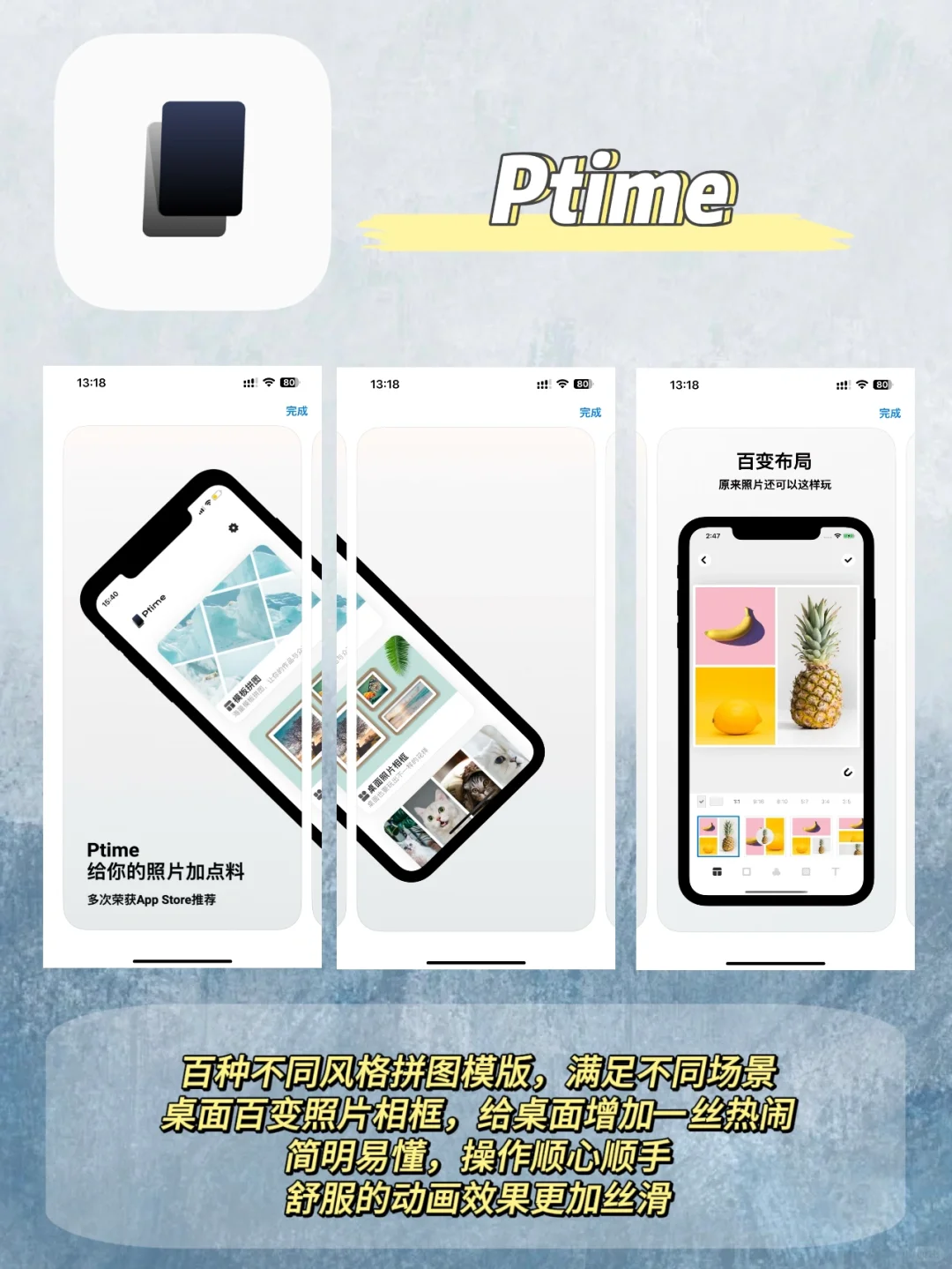 好用到哭的app☺️小众又实用，根本不舍得卸载