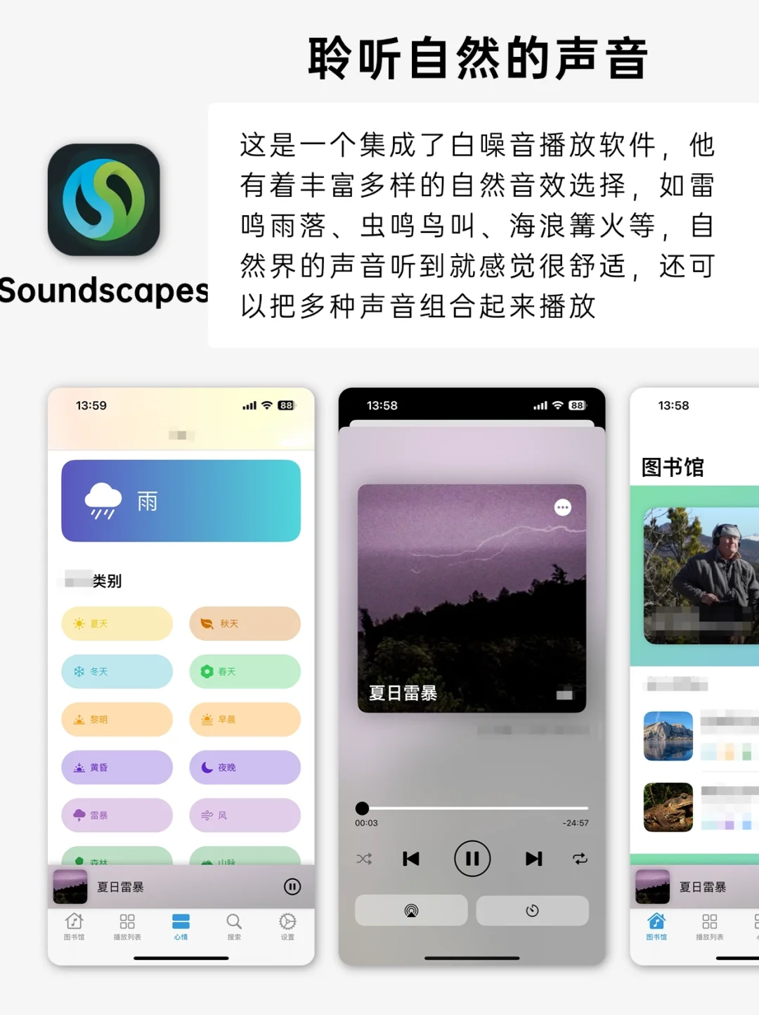 被问了无数遍的实用应用软件宝藏APP