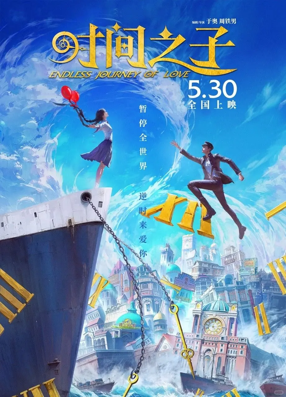 影单分享，一起去看电影吧🎬