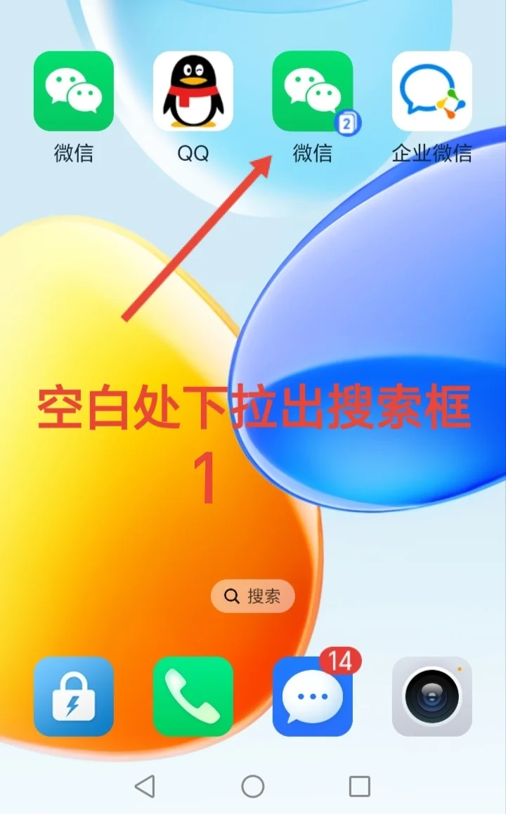 华为分身不用再下载别的软件啦