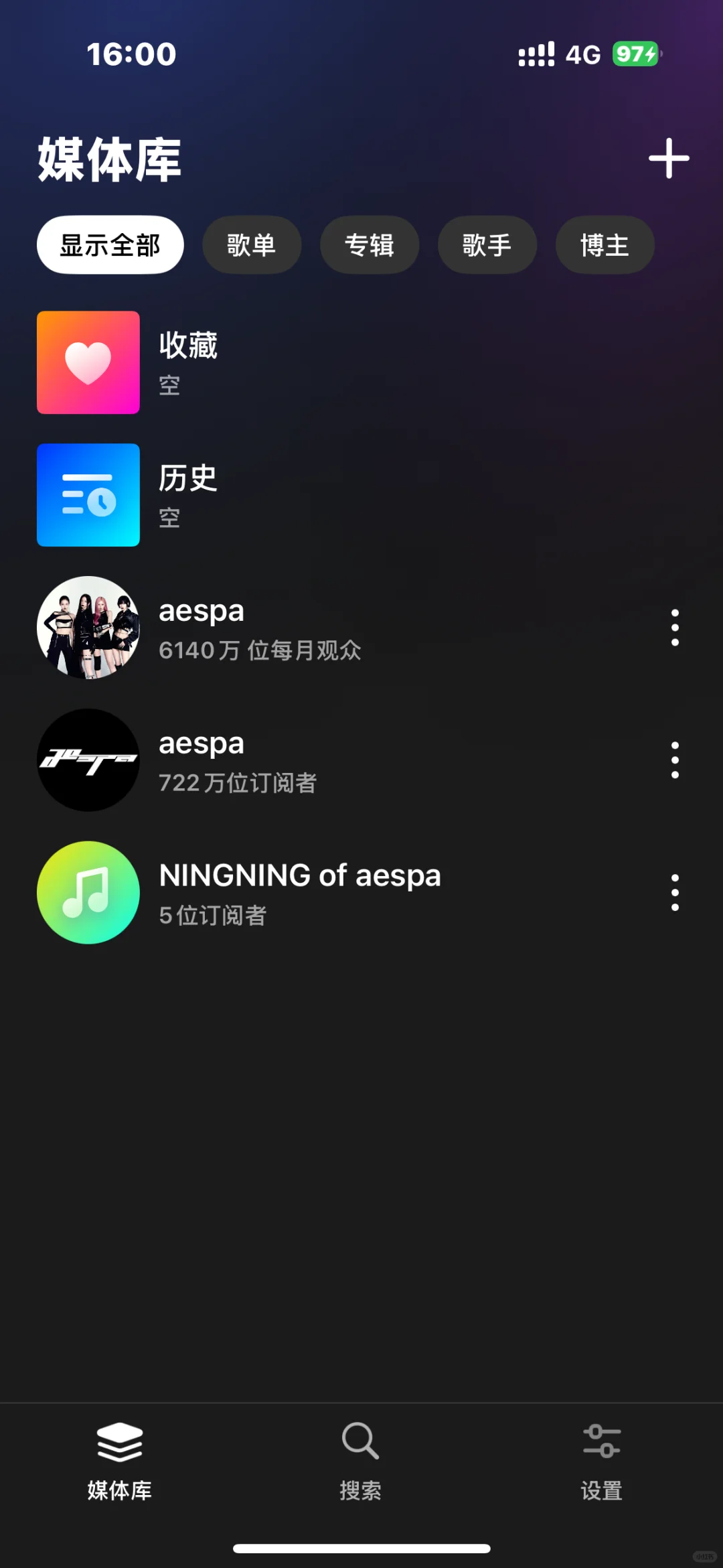 免费的听歌软件🆘