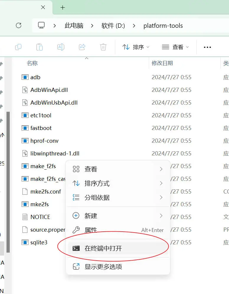 500块电纸书软件安装