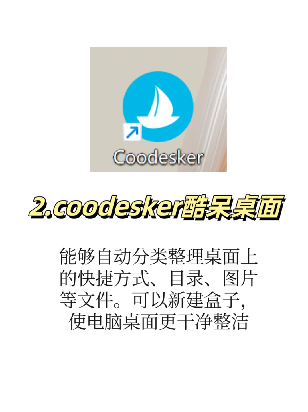 博0 📚 好用软件分享（一）文件管理篇