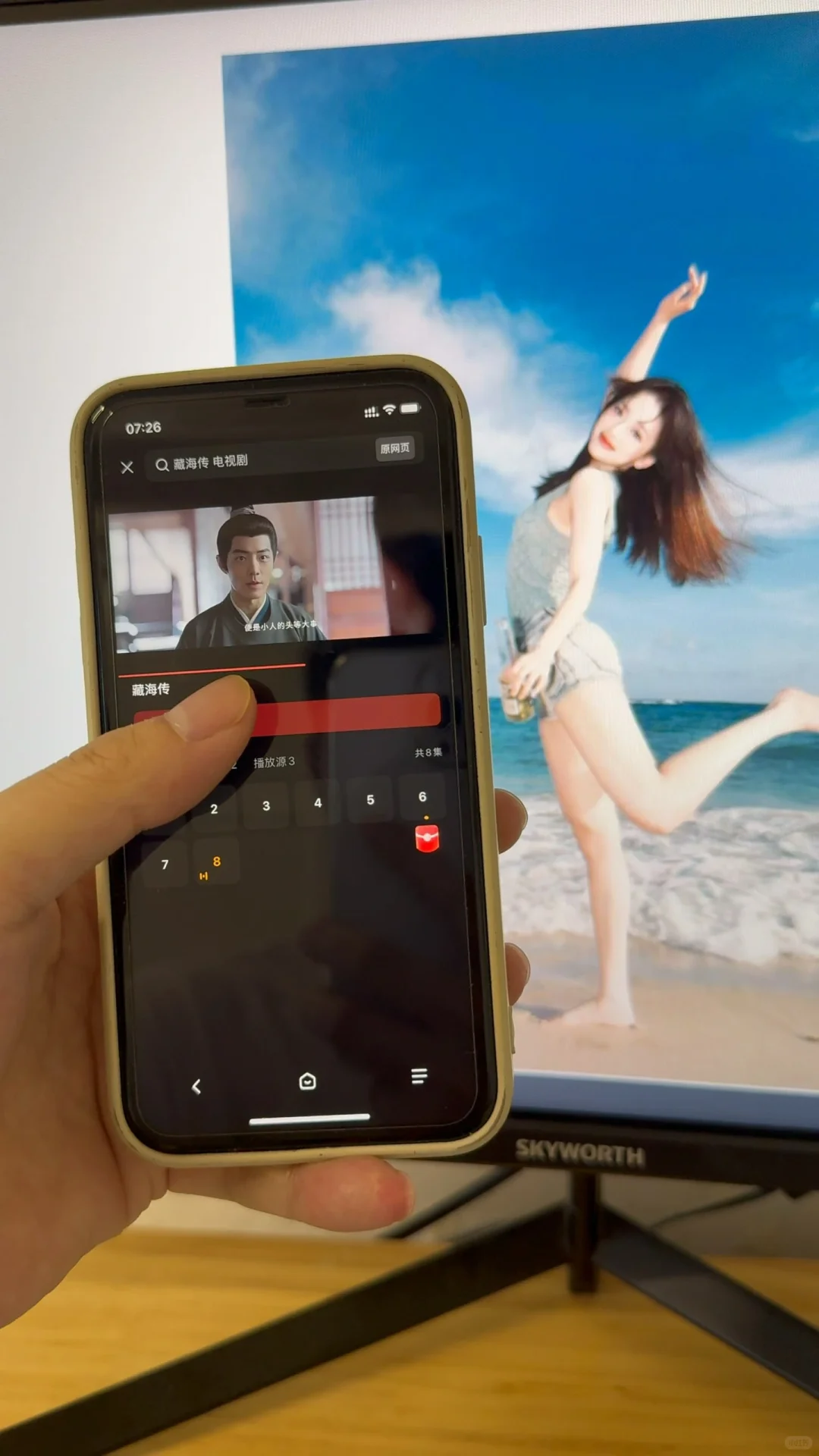 🚀追剧党必看！这个 app 绝了🔥