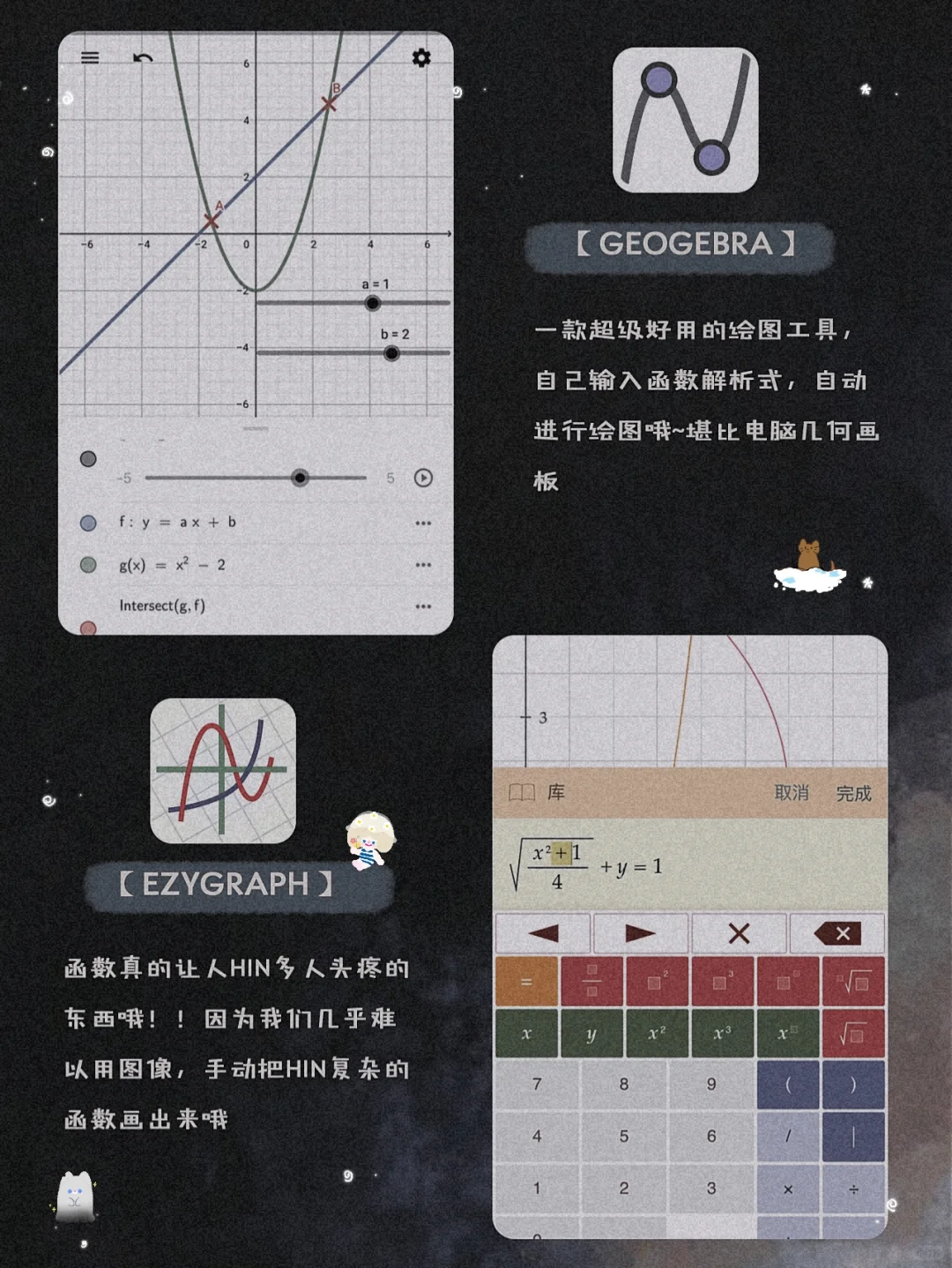 吹爆它们！12款自律学习宝藏精致APP