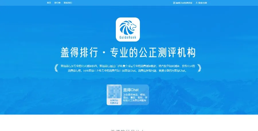 7款绿色好用的app推荐（二）