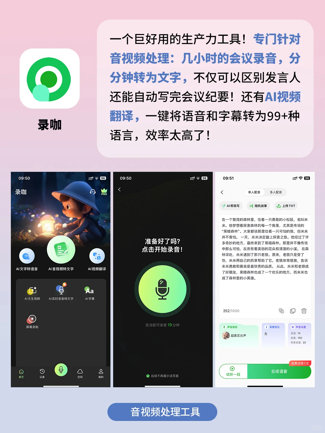 好用到爆了！6个超适合女生用的神仙App