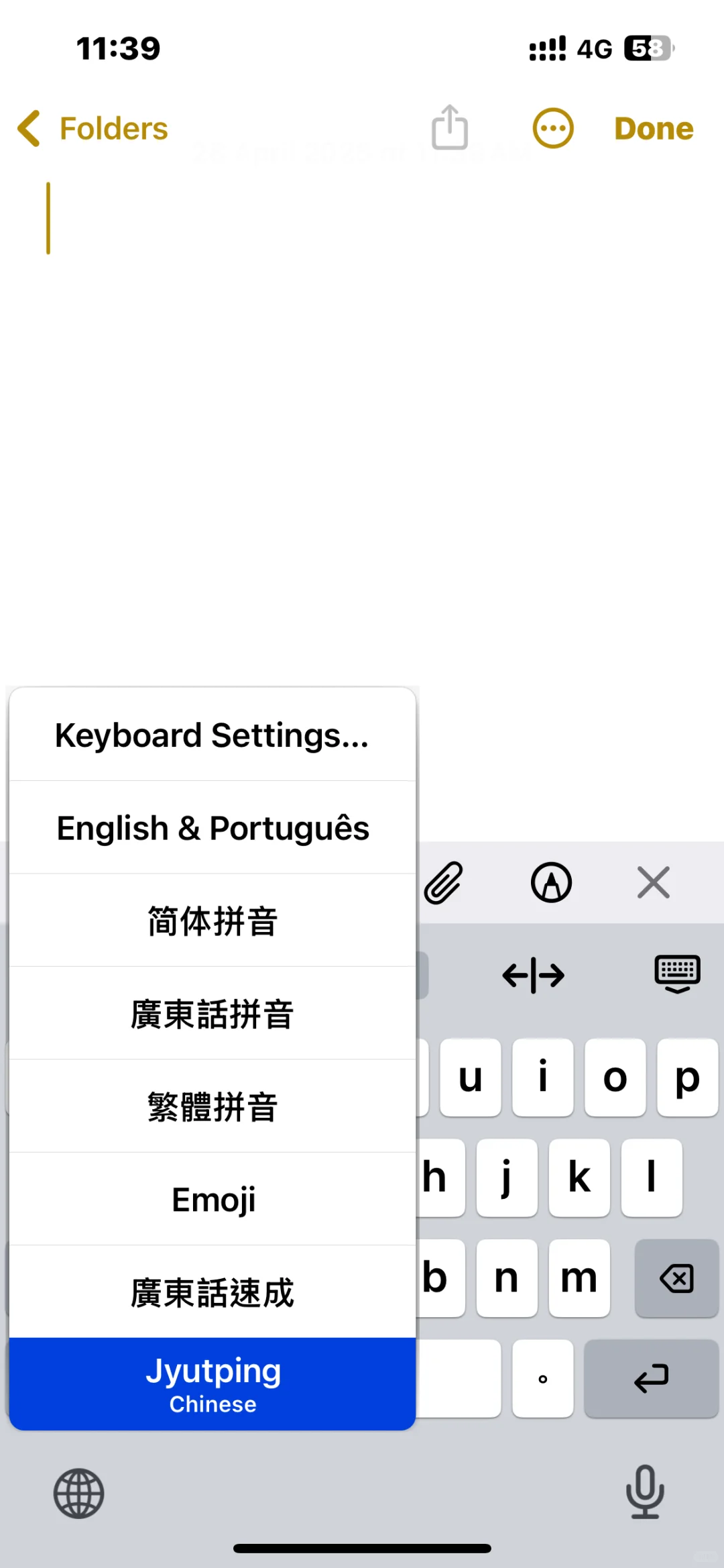 一小时学会粤语输入法！