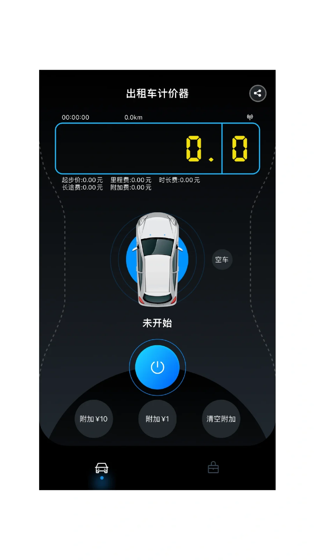 这个出租车打表器很好了