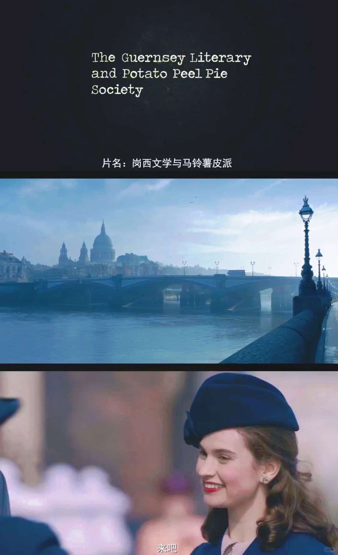 被片名耽误的治愈系英国电影❗️巨巨巨好看❗️