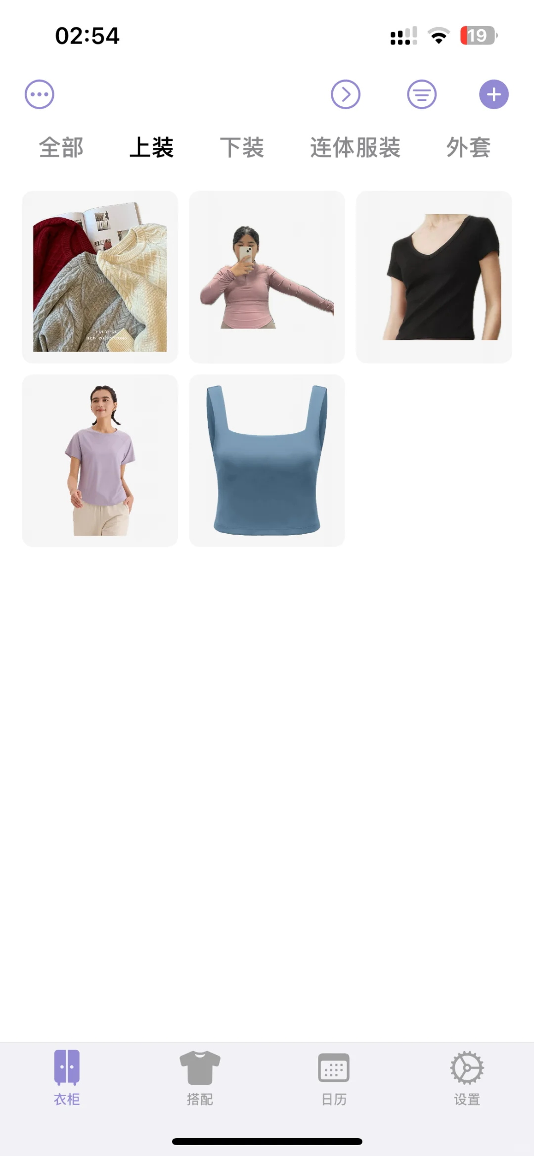 柚子app，我的好帮手