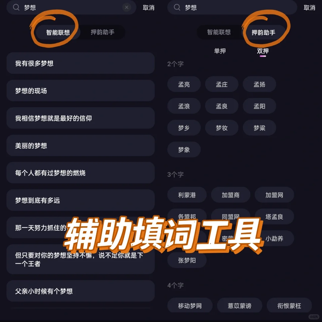 乐痴也能写歌！！吹爆这款音乐创作黑科技