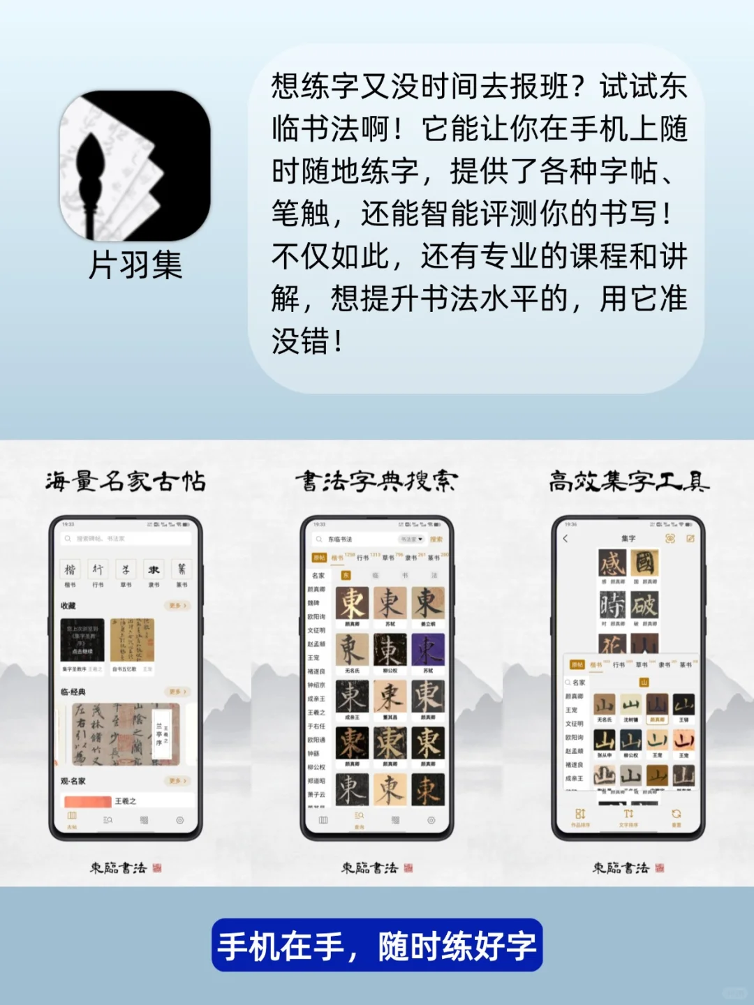 冷门但高级！9款自我提升app，速速码住！