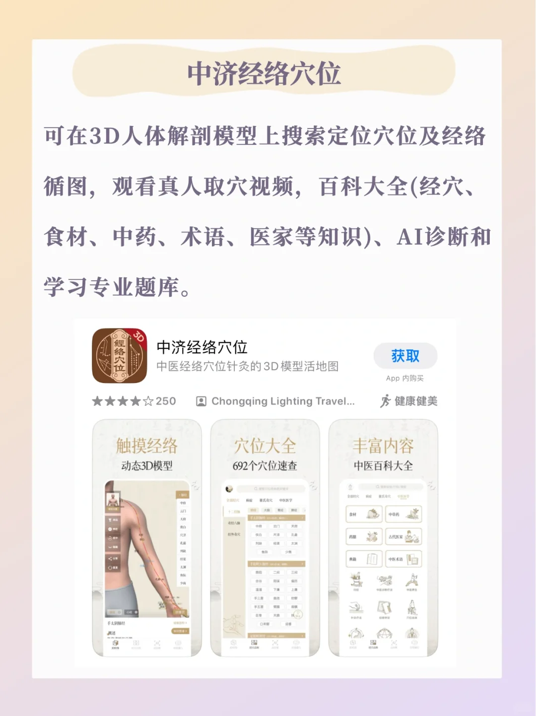 这些APP，每一个都是炸裂的存在，快收藏！！