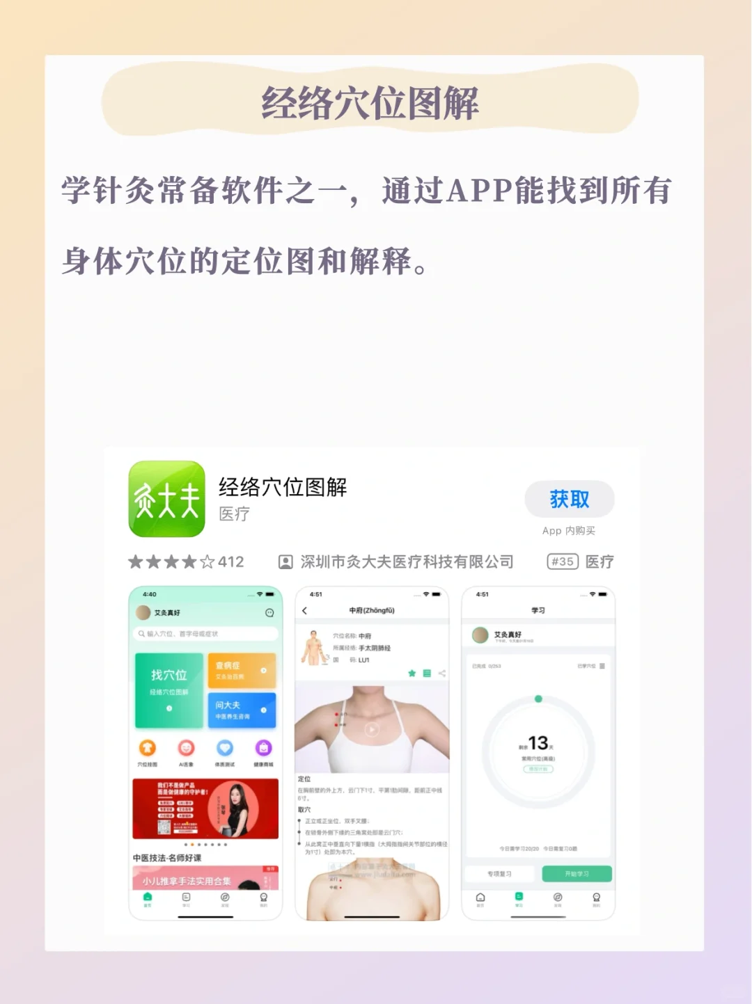 这些APP，每一个都是炸裂的存在，快收藏！！