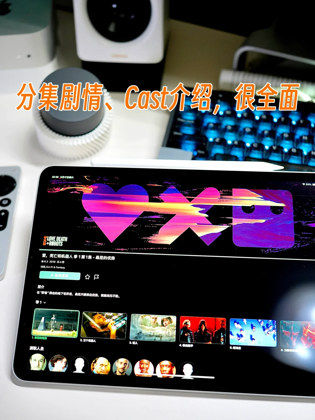 有了 Apple TV 后必装的 App 是什么？