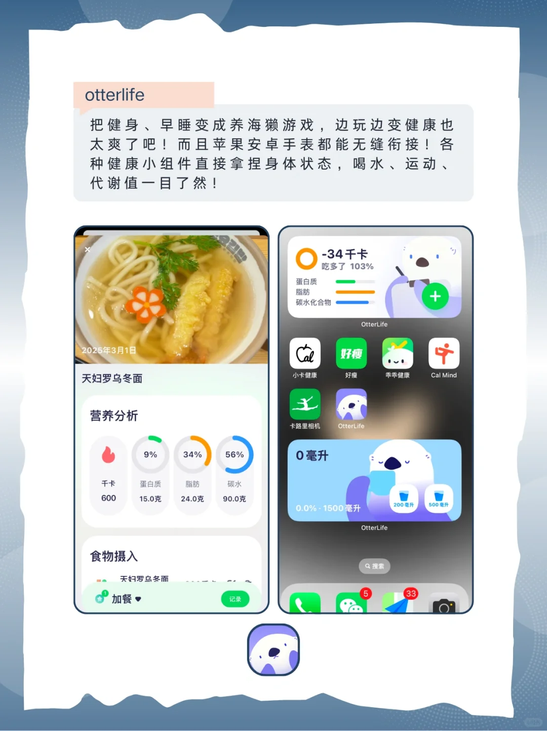 不自律进!分享6款小众但宝藏的效率app