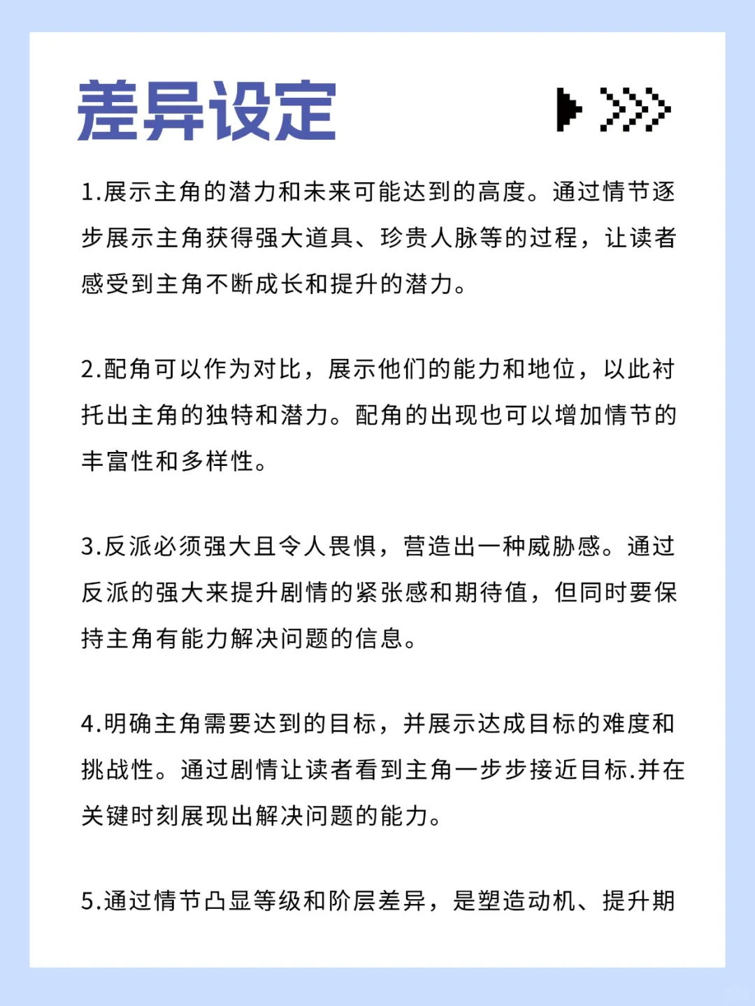 这组合绝了！deepseek➕番茄🍅＝王炸💥