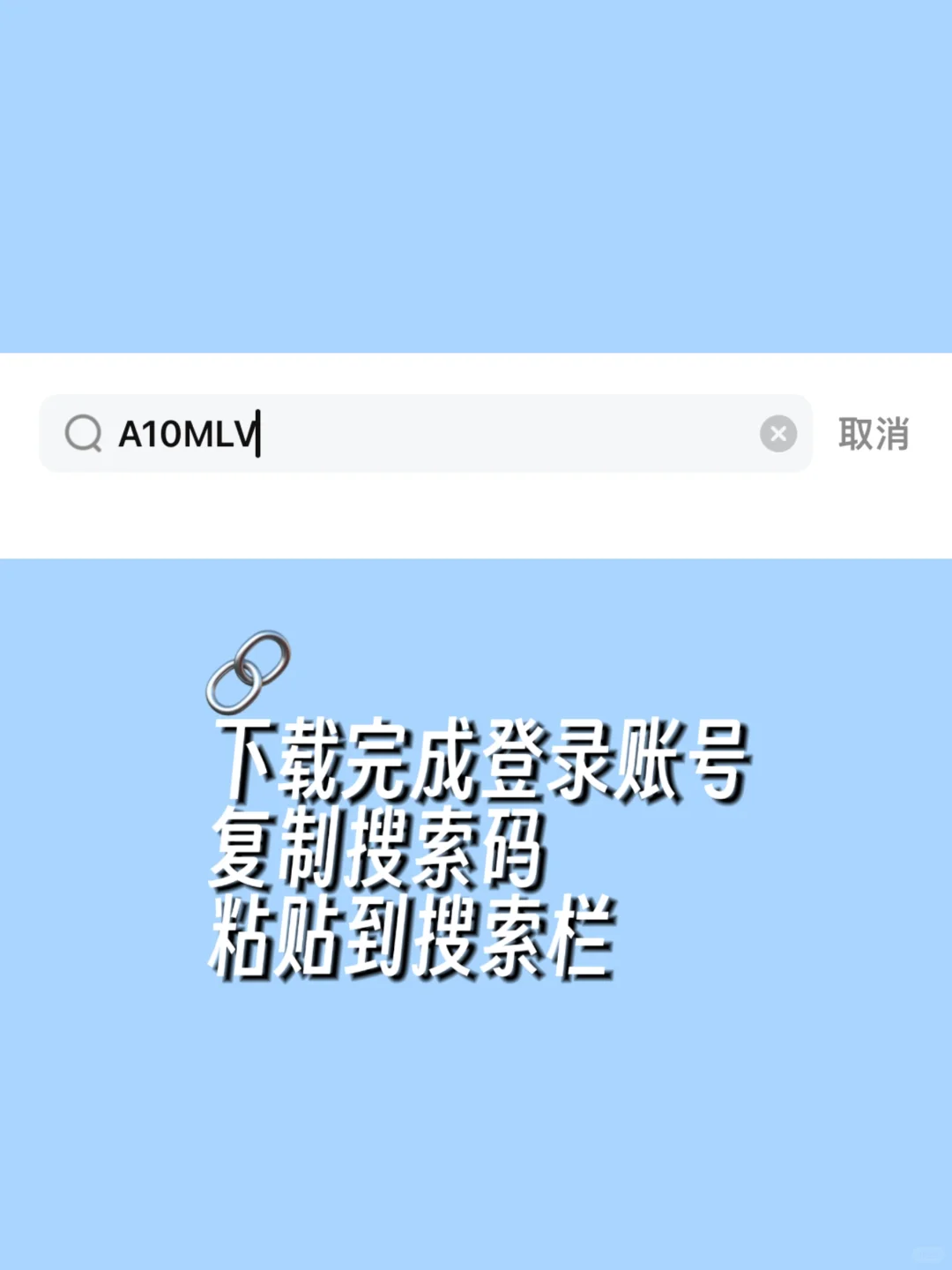 iоs/安卓免费主题！！！安装教程！