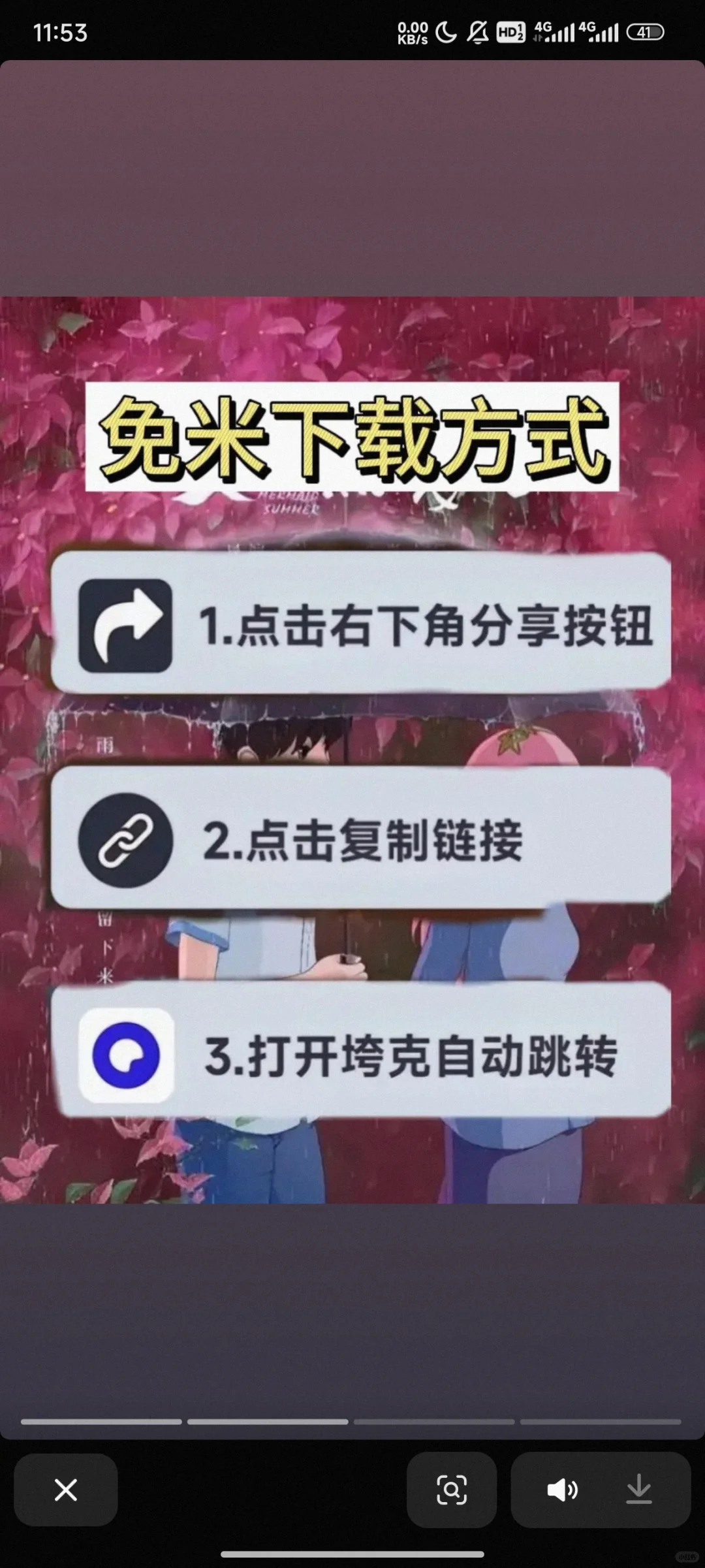 免费实时变声器分享！