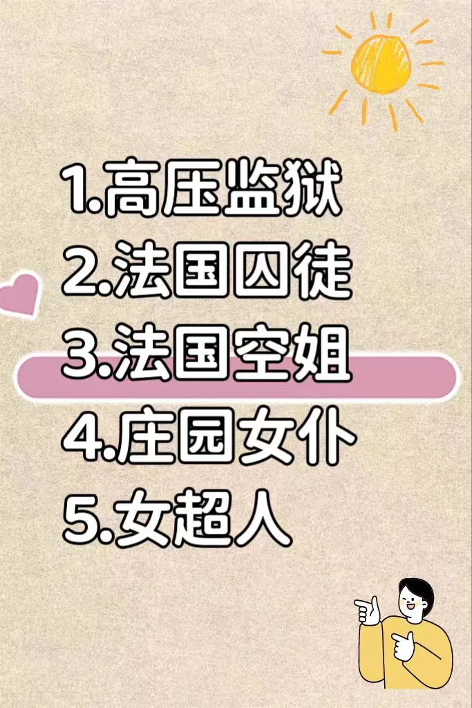 📺 当镜头穿透肌肤：5部探讨人性深渊的情感