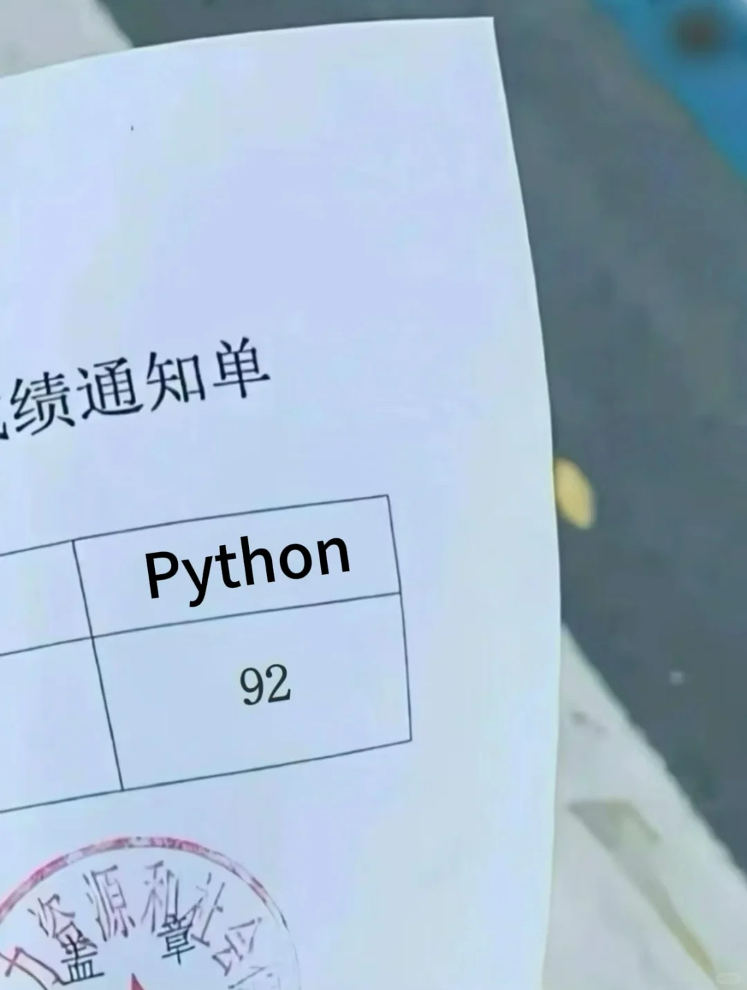 为什么我学python的时候不知道这个app啊
