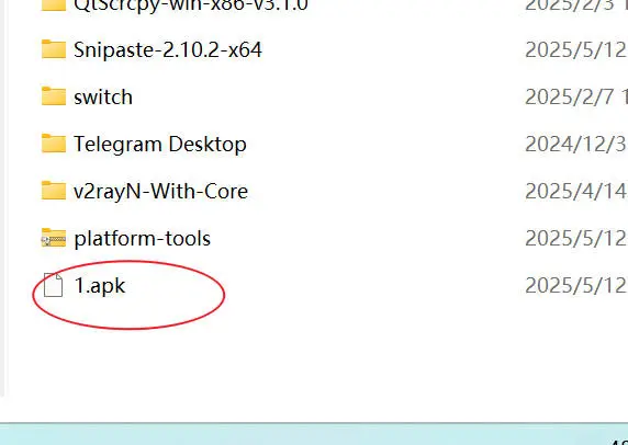 500块电纸书软件安装