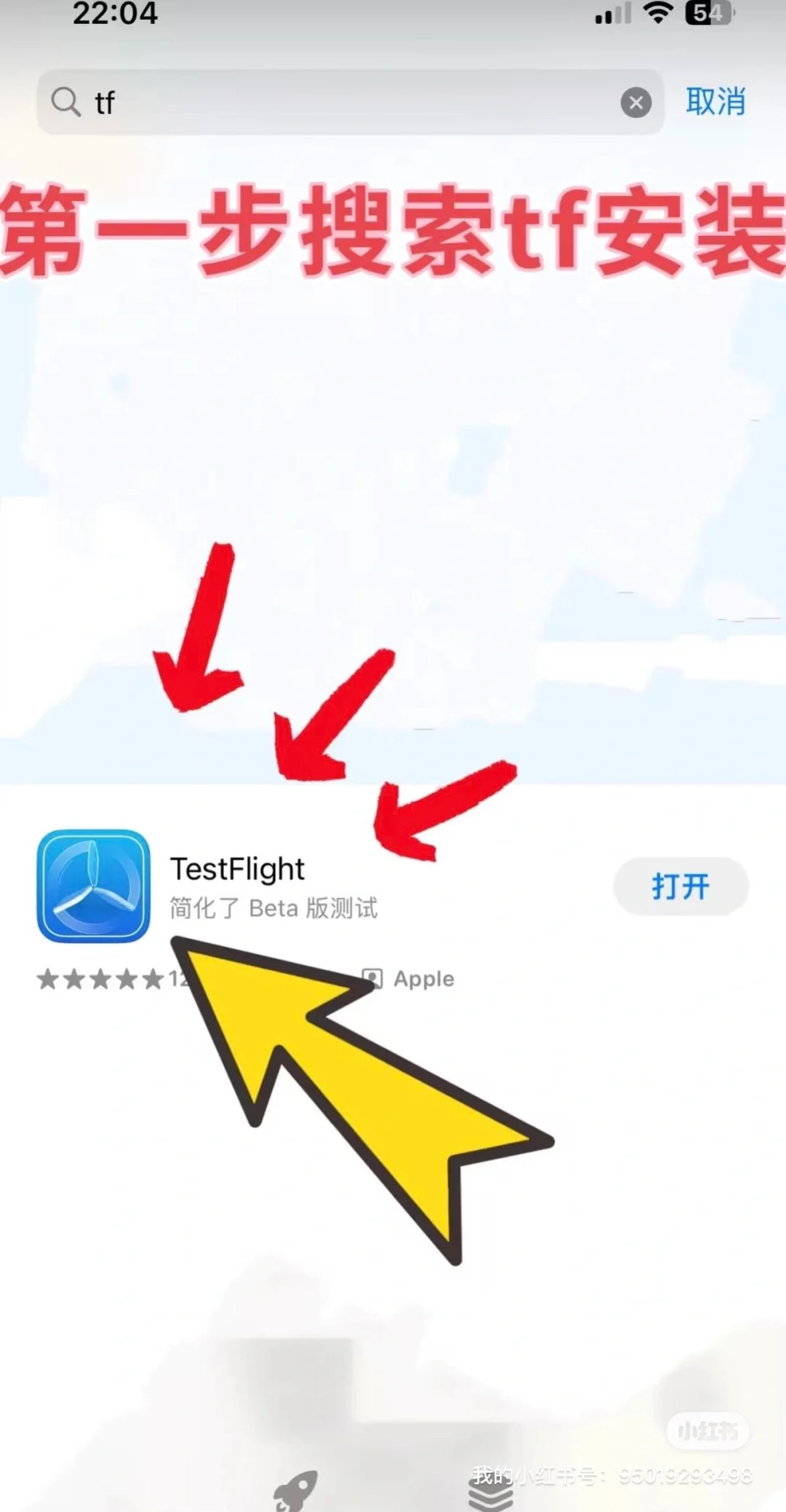 苹果党的速进!微信分身真的神了!