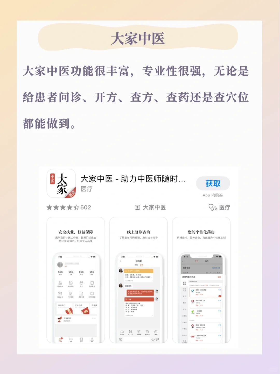 这些APP，每一个都是炸裂的存在，快收藏！！