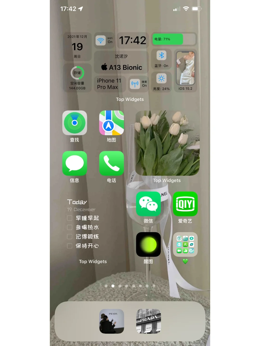 iphone 软件整理 ｜ios 小组件 高级感十足♥️