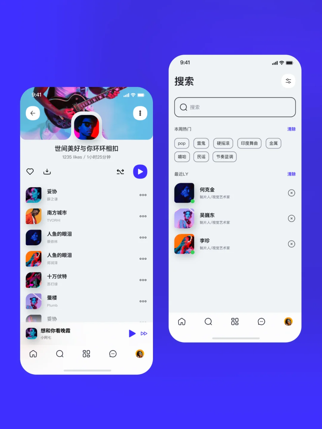 APP UI | 娱乐音乐设计源文件