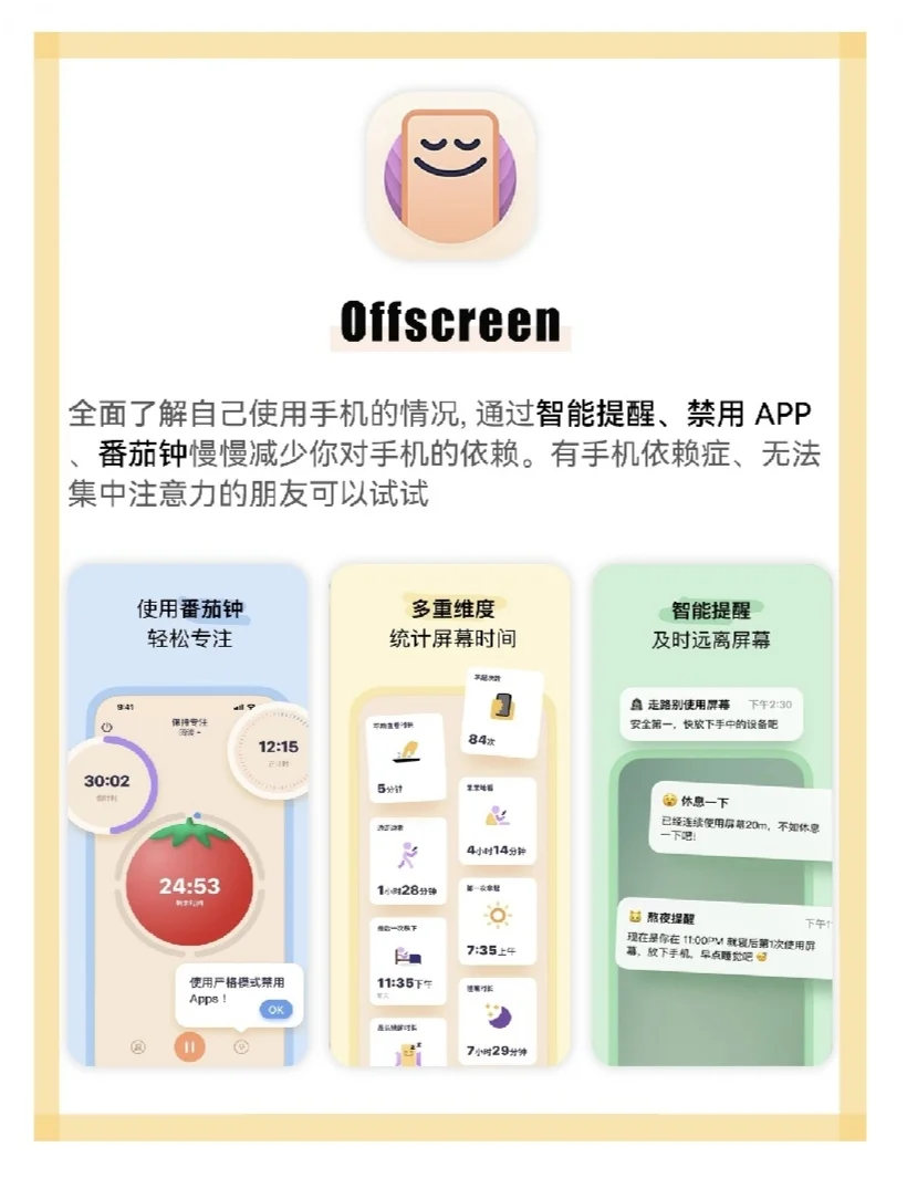 冷门！小众！宝藏APP分享